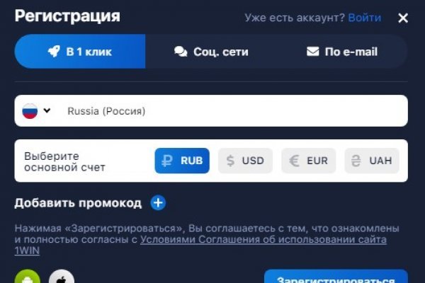 Блекспрут 2fa blacksprute com