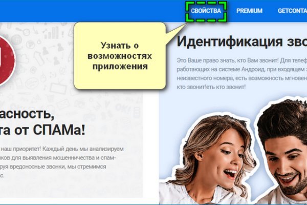 Блэкспрут зеркала bs2webes net