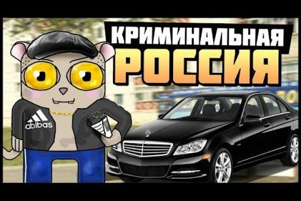 Блэкспрут зайти через тор