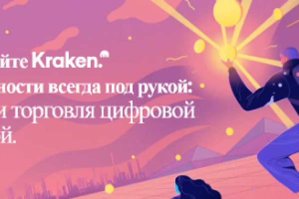 Как восстановить аккаунт блэк спрут bs2web top