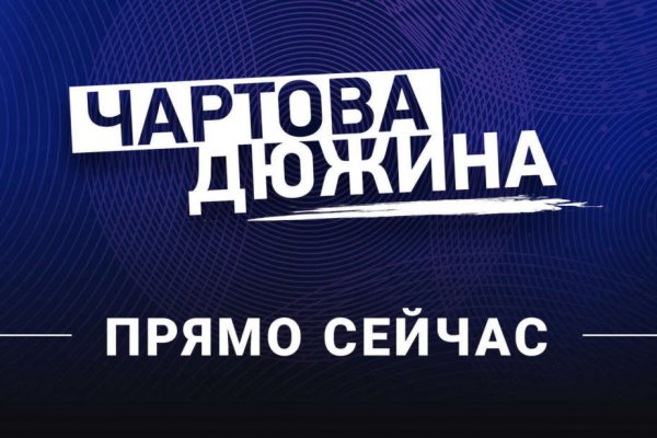 Темная сторона сайт bs onion info