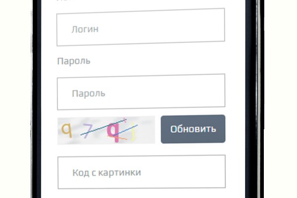 Блэкспрут зеркало рабочее bs2webes net