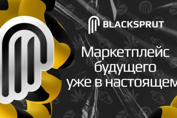 Как выиграть в рулетку на blacksprut