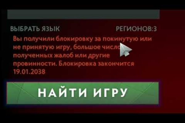 Блэк спрут где взять код аккаунта