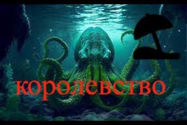 Требует 2fa blacksprut код