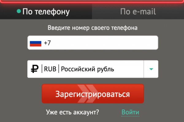 Блэкспрут ссылка bs2webes net