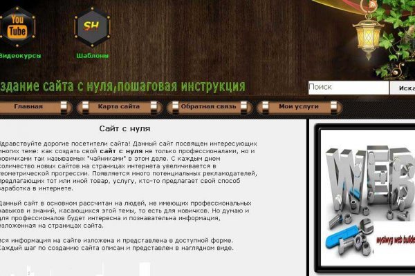 Логин пароль blacksprut blackprut com