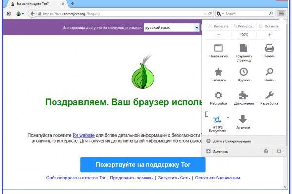 Актуальные ссылки на блэк спрут bs2webes net