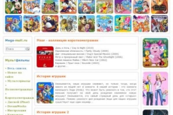 Нова ссылка blacksprut bs2web top