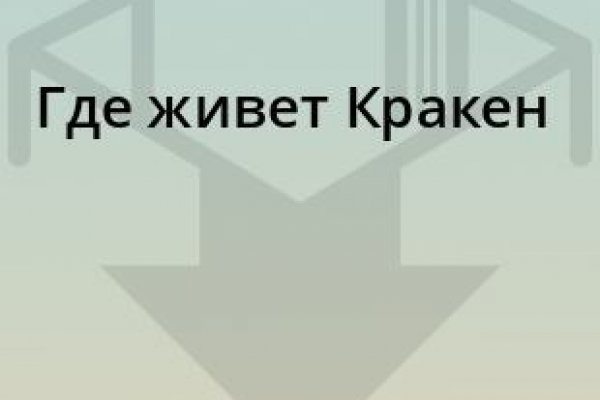 Как вывести с блэк спрута