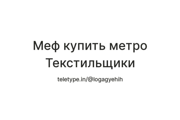 Блэкспрут официальный сайт