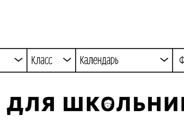 Как выводить деньги с блэкспрут