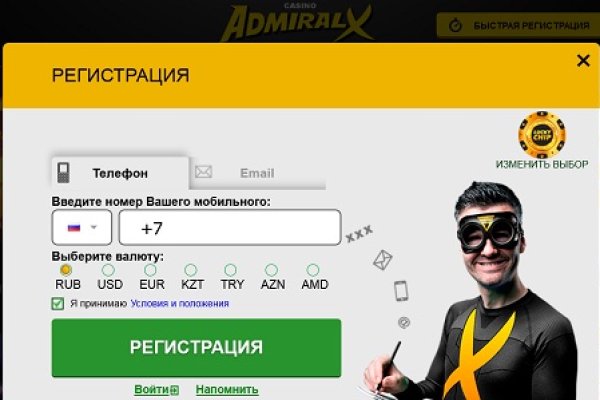 Блэкспрут ссылка тор bs2webes net