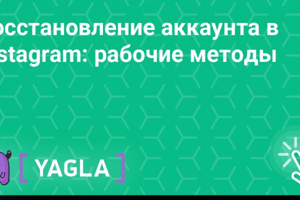 Как зарегистрироваться на блэкспруте по ссылке