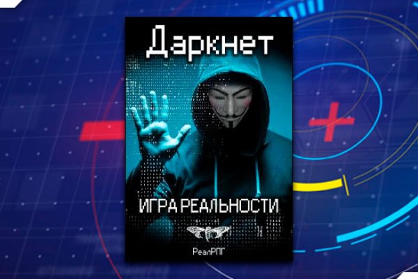 Блэк спрут сайт tor wiki online