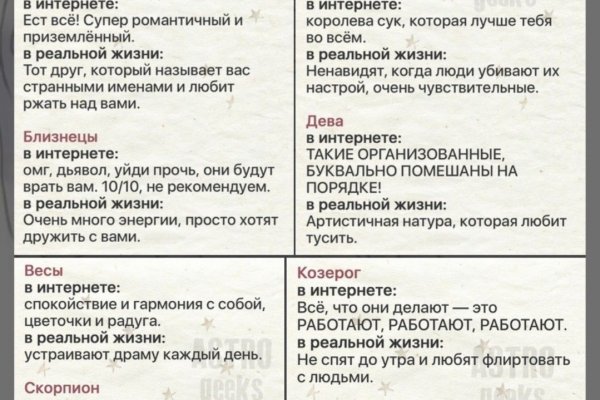 Как зайти на блэкспрут рабочее зеркало даркнет