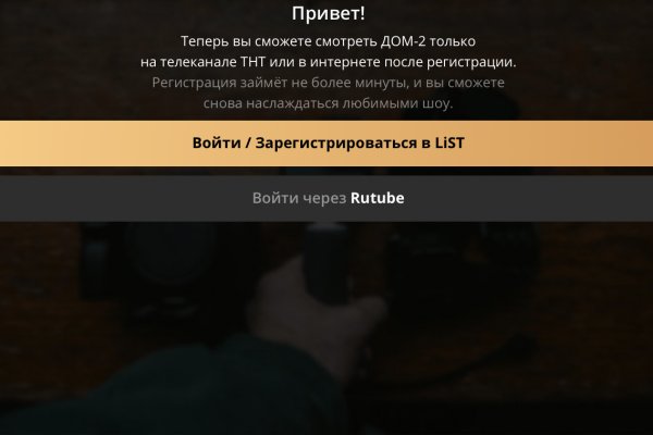 Блэк спрут оригинальная ссылка tor wiki online